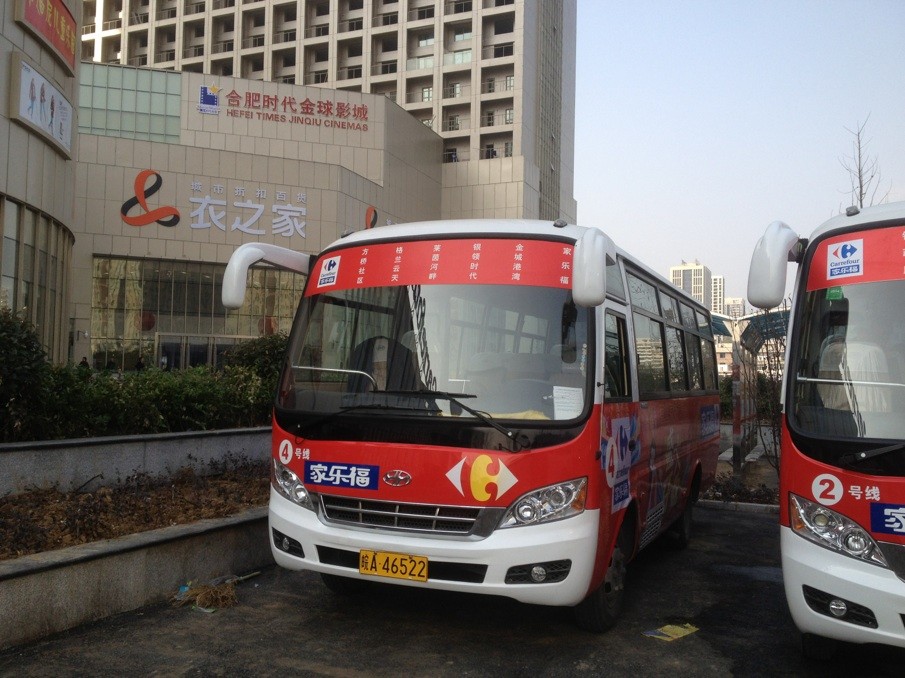 合肥乘風(fēng)租車公司與合肥悅家商業(yè)管理有限公司(家樂福)簽署租車協(xié)議