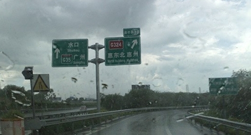 不要認(rèn)為很容易 解讀高速公路行車注意事項11